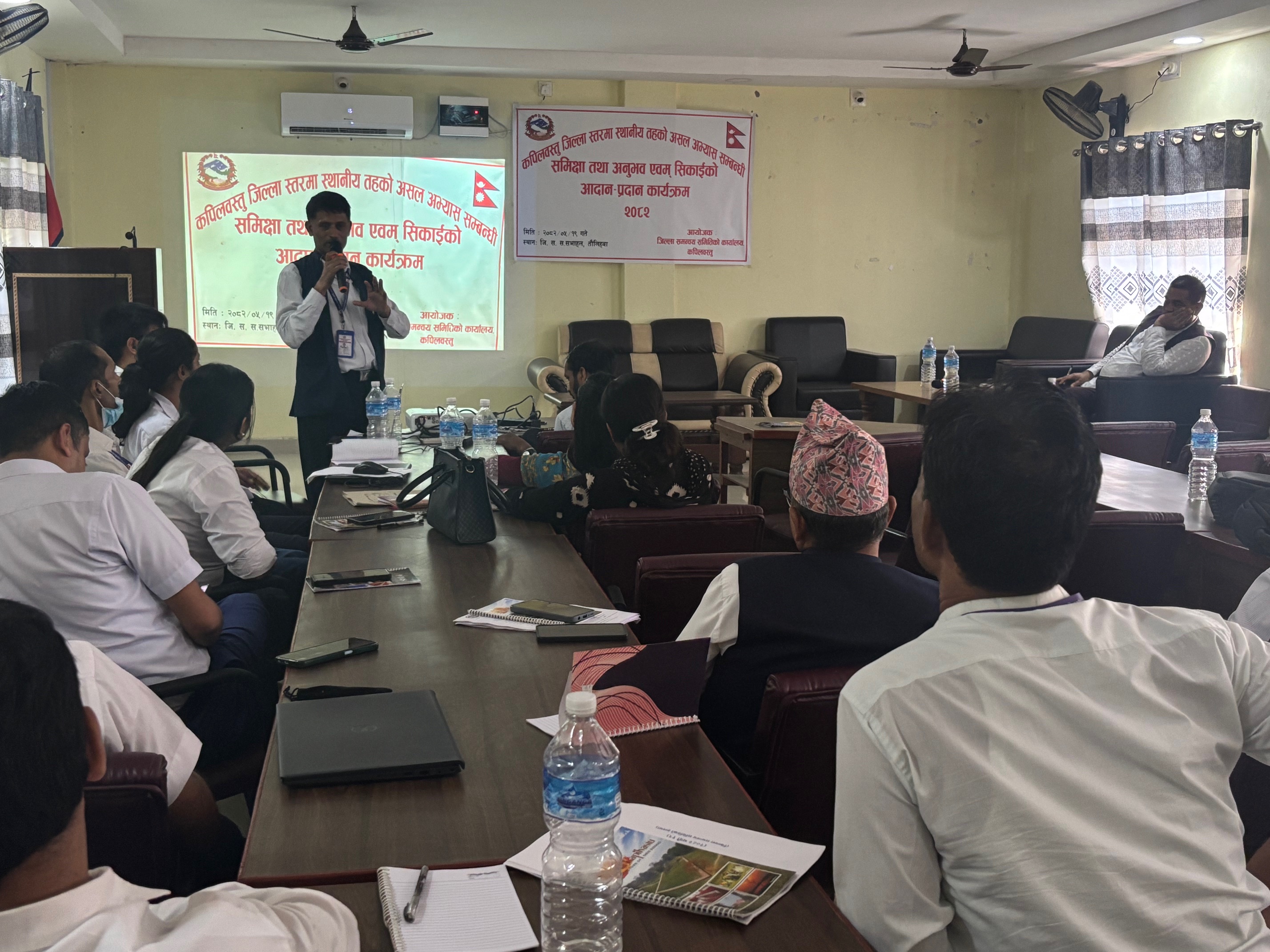 जिल्ला स्थित स्थानीय तहको असल अभ्यास सम्बन्धी अनुभव आदान प्रदान कार्यक्रम ।