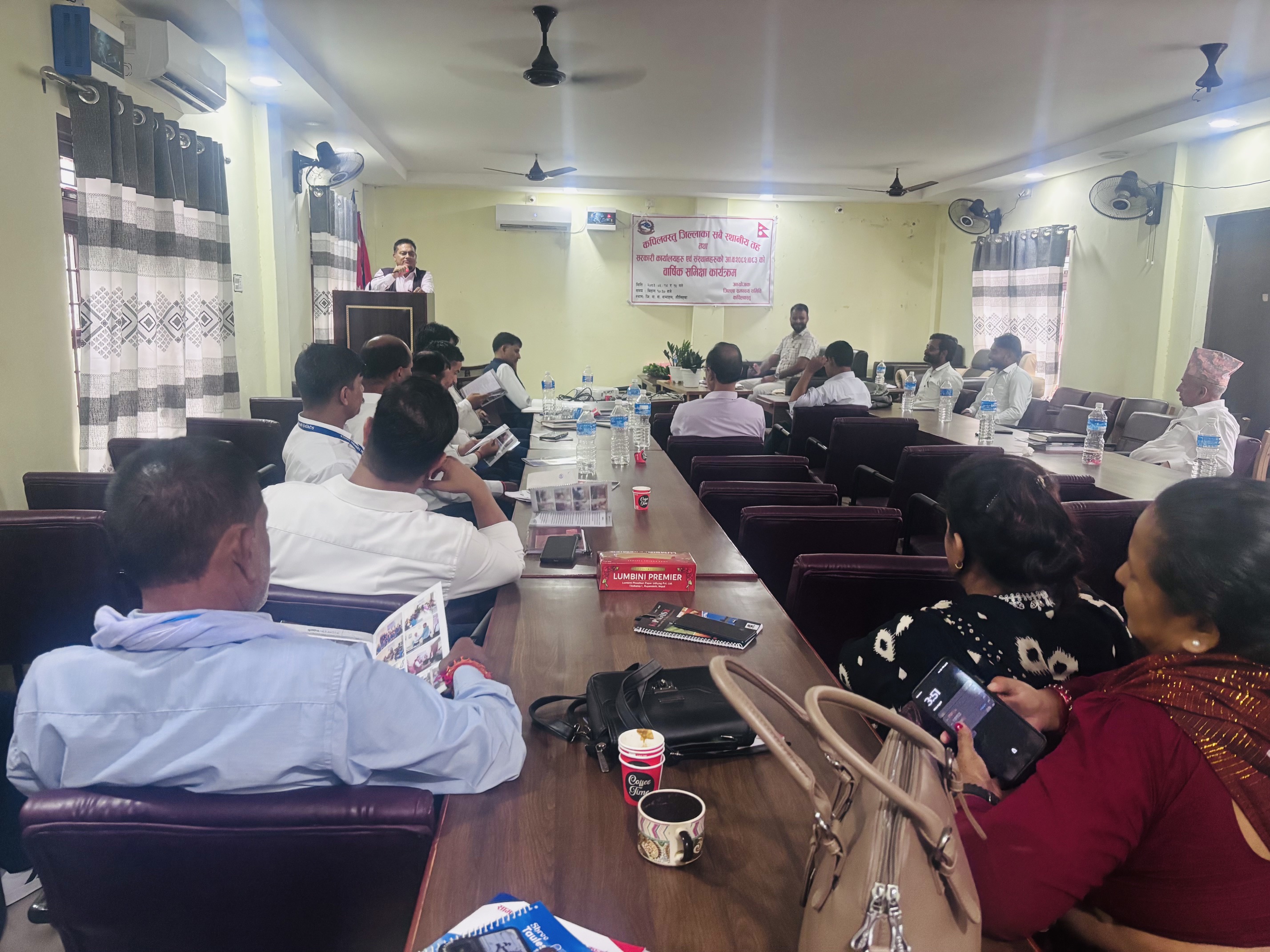 मिति २०८३/०५/१४ र १५ गते जिल्ला समन्वय समितिको आयोजना तथा संघीय तथा प्रदेश माननीयज्यूहरुको आथित्यतामा कपिलवस्तु जिल्ला अन्तर्गत संघीय तथा प्रादेशिक कार्यालयहरु एंव संस्थानहरुको आ.व. २०८२/८३ को वार्षिक समिक्षा कार्यक्रम सु-सम्पन्न